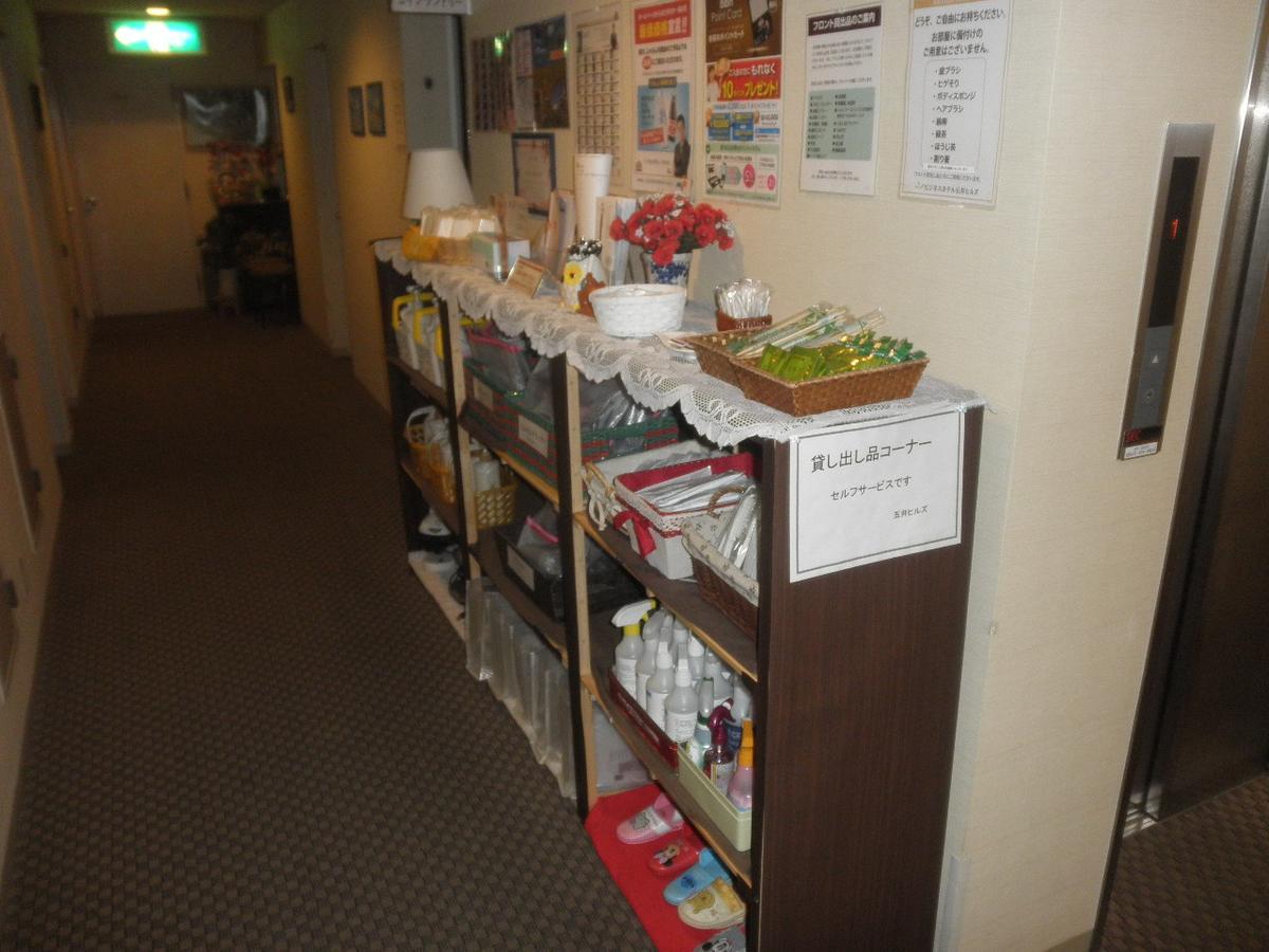 Business Hotel Goi Hills Ichihara Экстерьер фото