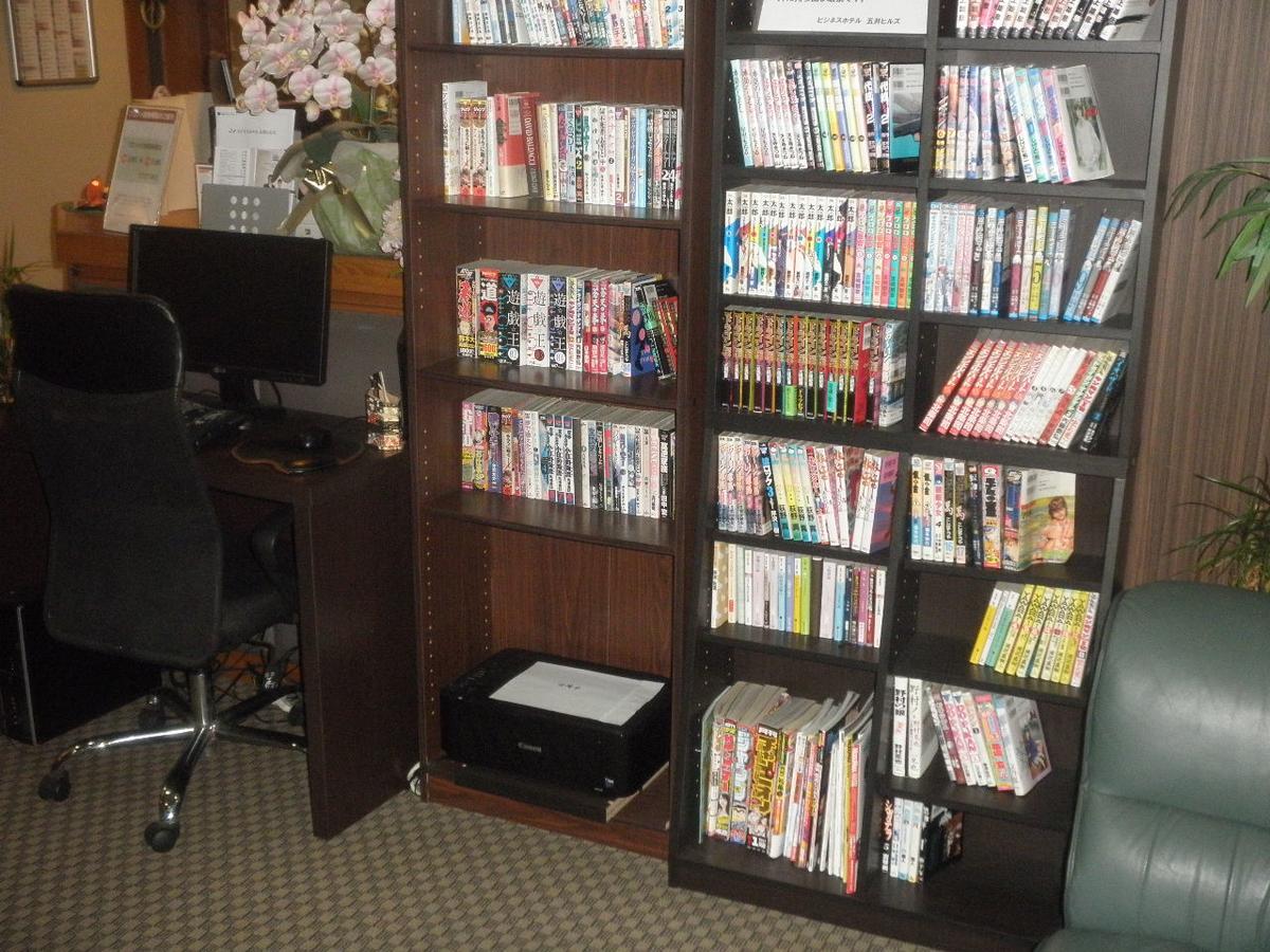 Business Hotel Goi Hills Ichihara Экстерьер фото