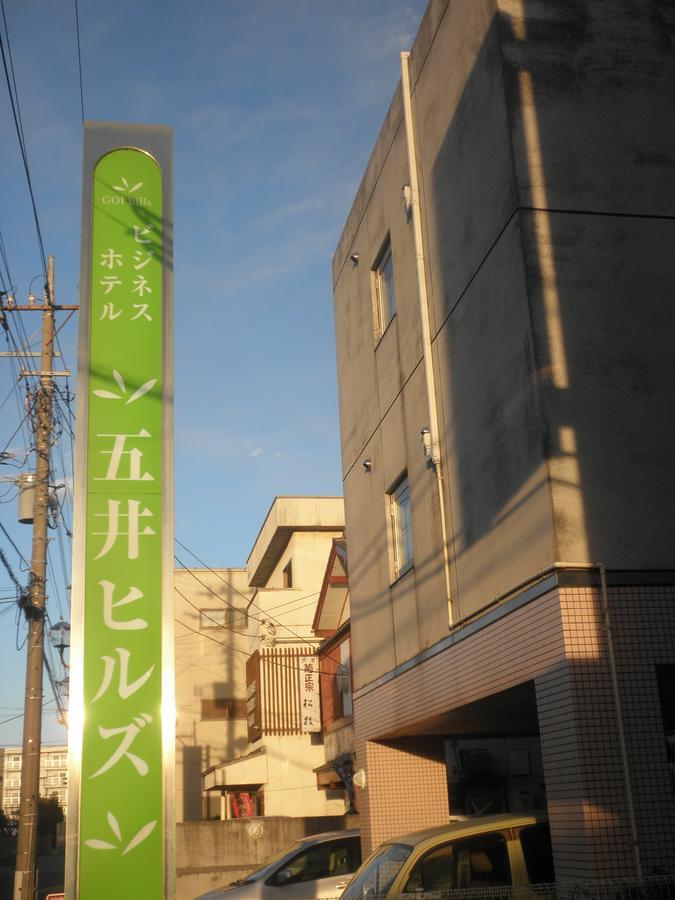 Business Hotel Goi Hills Ichihara Экстерьер фото