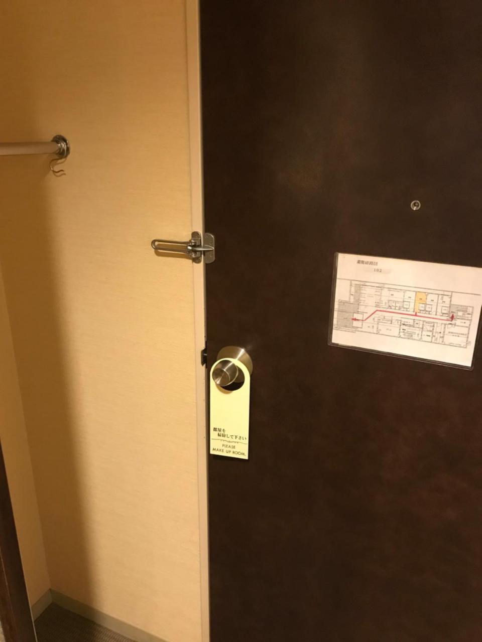Business Hotel Goi Hills Ichihara Экстерьер фото